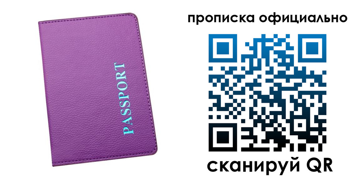 форма 3 в Джанкое