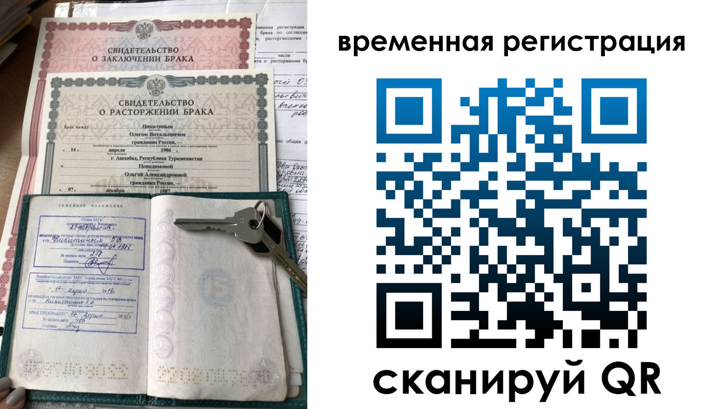 регистрация для дет. сада в Джанкое