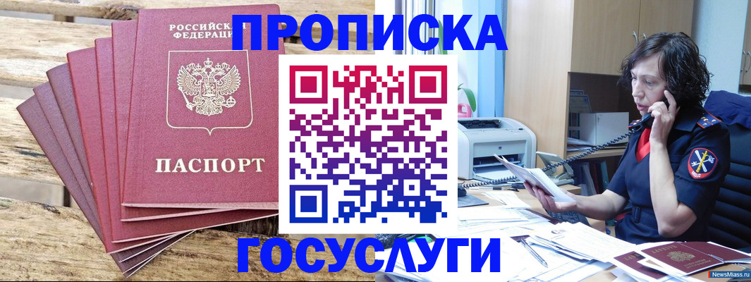 форма 3 в Джанкое