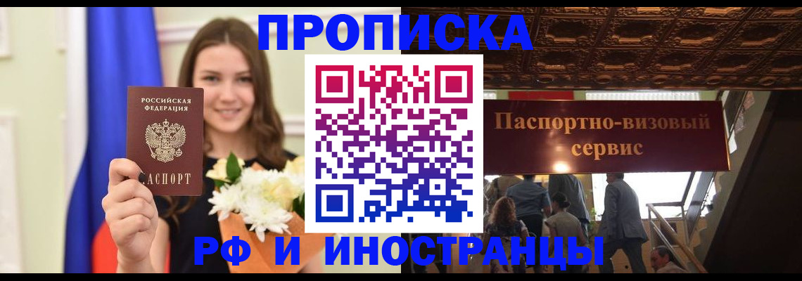 форма 3 в Джанкое